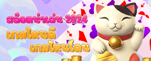 วงล้อนำโชค ลุ้นรางวัลใหญ่ banner