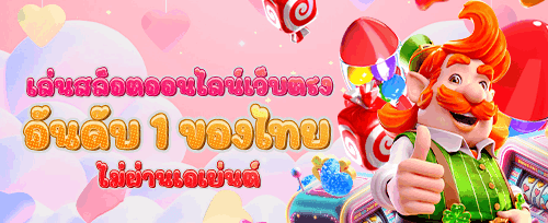สิทธิพิเศษระดับ VIP banner